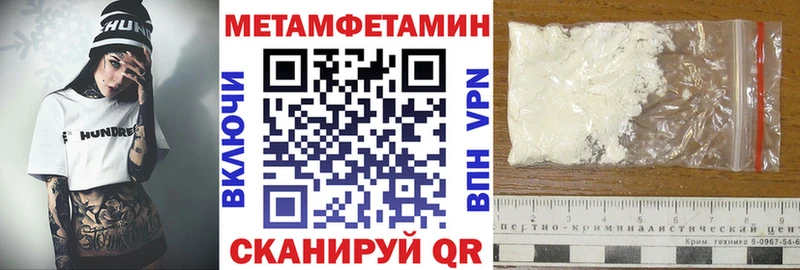 АМФЕТАМИН 97% Гай