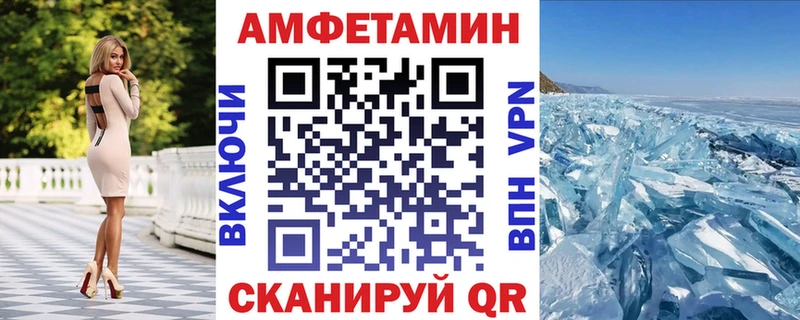Амфетамин Premium  Гай 