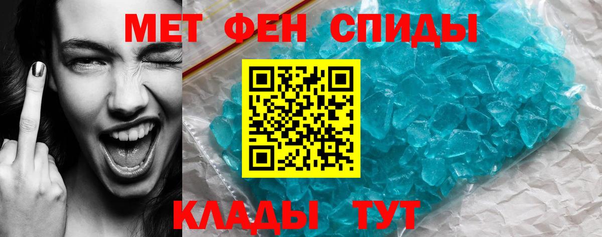 АМФЕТАМИН  Amphetamine VHQ  Вход с VPN  Гай 