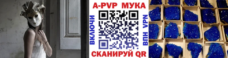 A-PVP VHQ  Гай 