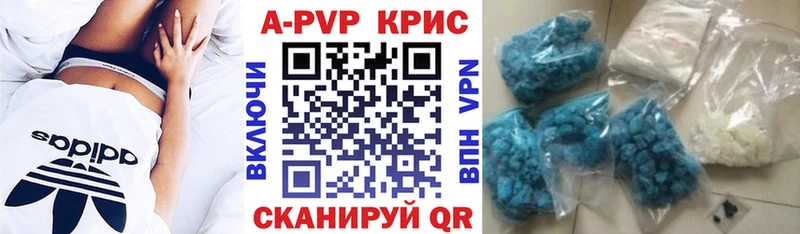 Alpha PVP крисы CK Гай