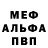 Бутират GHB Mysterious Asshole