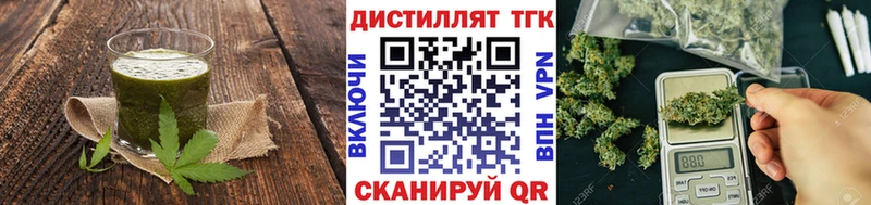 цена наркотик  Гай  blacksprut маркетплейс  Cannafood марихуана 