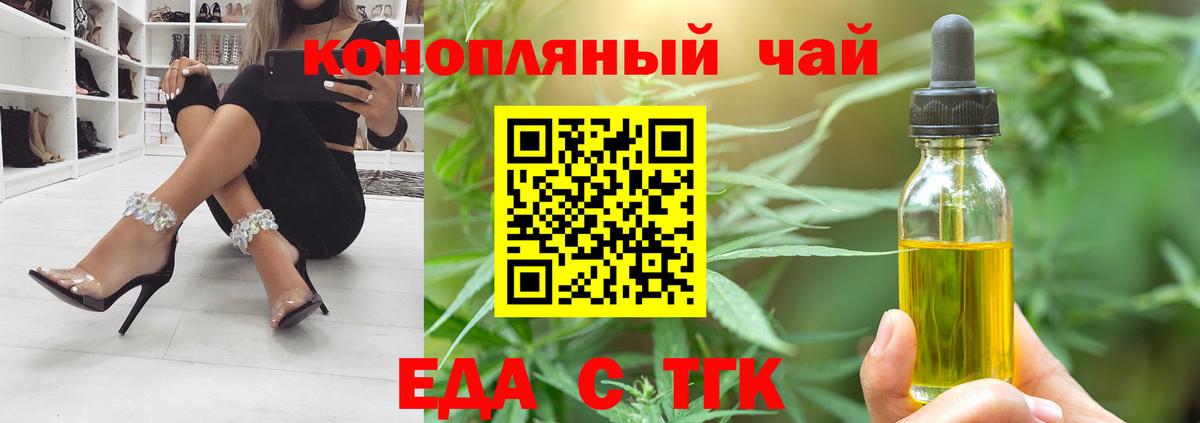 Canna-Cookies конопля  Вход с VPN  Гай 
