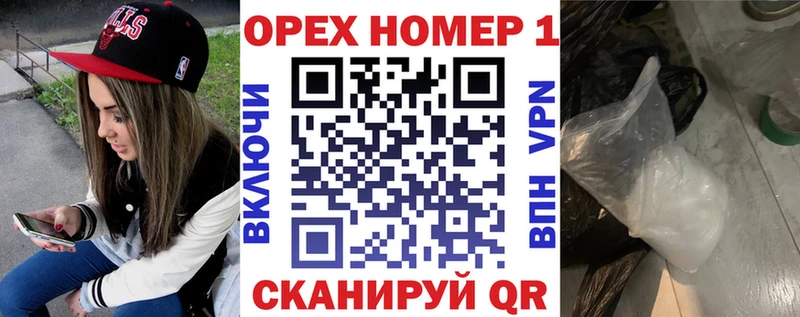 Кокаин 97%  наркотики  Гай 