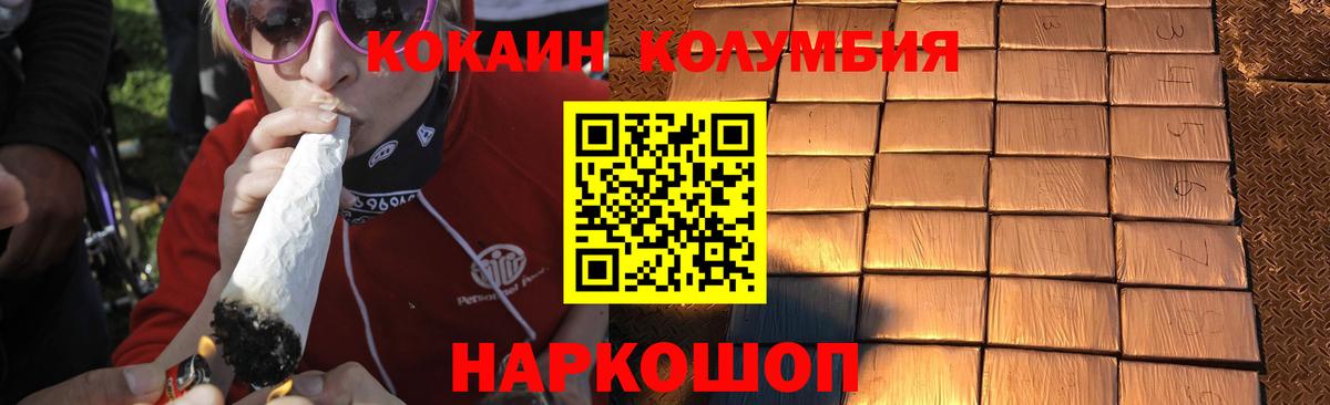 Кокаин 98%  Вход с VPN  Кокаин  Гай 