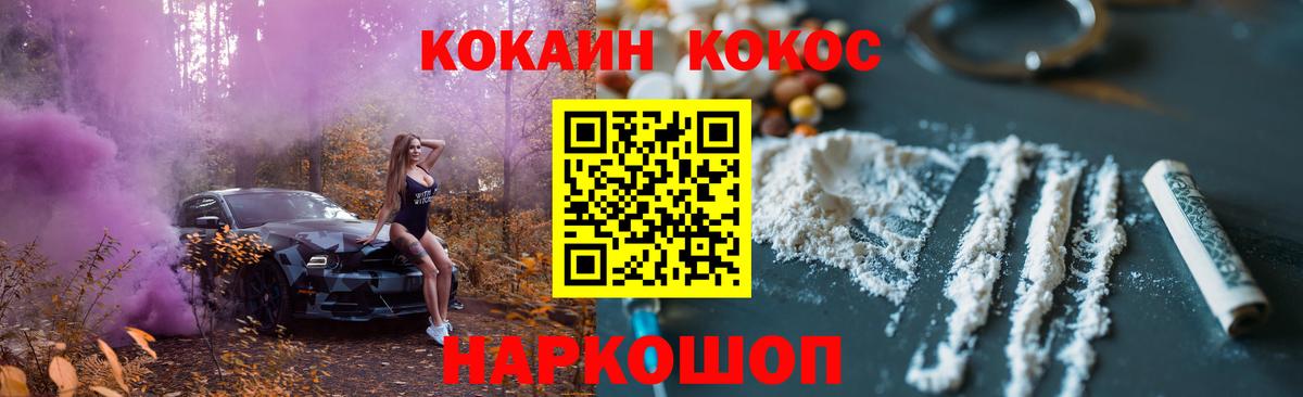 COCAIN 98% Гай