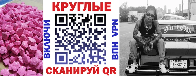Ecstasy диски где купить наркоту Гай