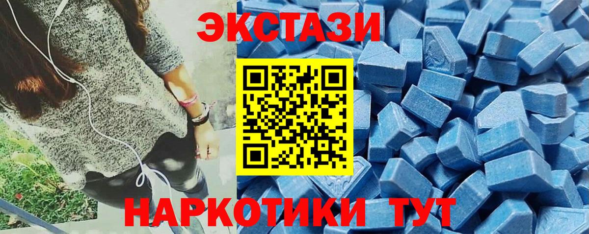 Гай  Ecstasy бентли  Вход с VPN  Ecstasy VHQ 