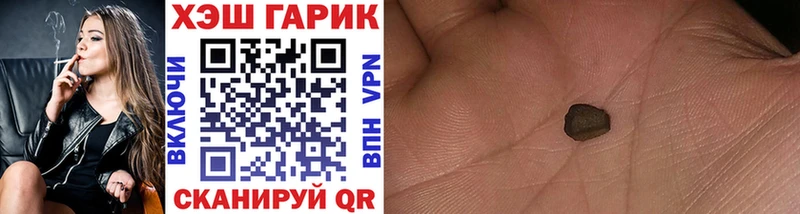 кракен сайт  Гай  ГАШ 40% ТГК 