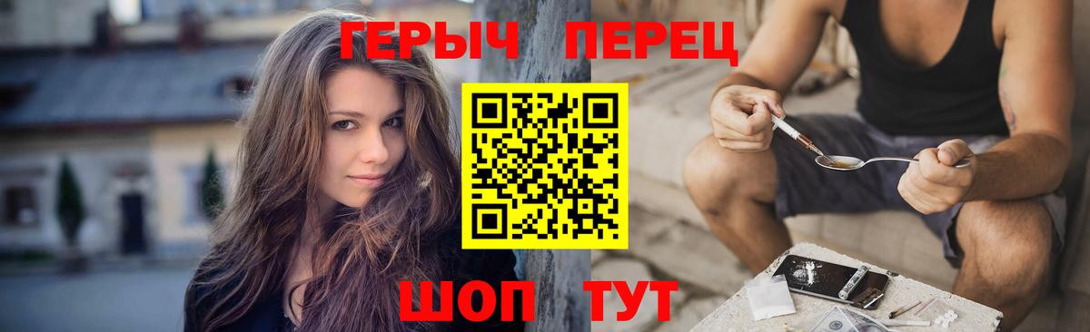 Героин гречка  Вход с VPN  Гай 