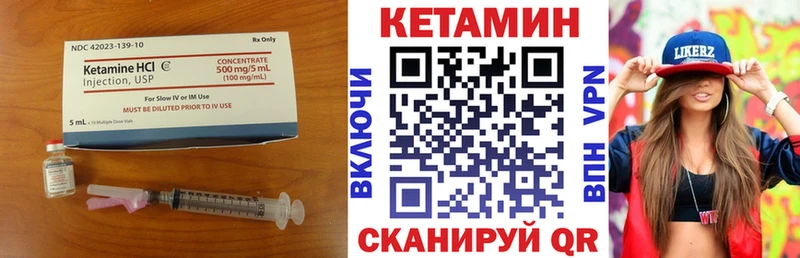 даркнет сайт  Гай  Кетамин VHQ 