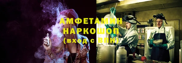 каннабис Беломорск