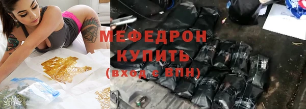 амфетамин Богданович