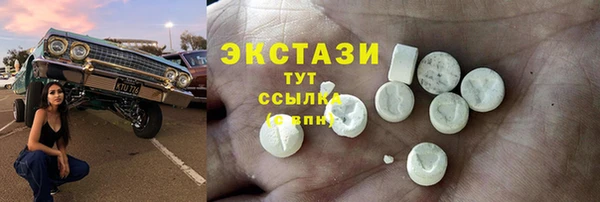 мефедрон мука Богородицк