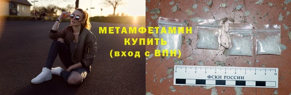 мефедрон мука Богородицк