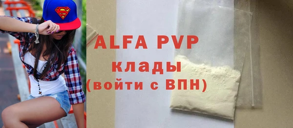амфетамин Богданович
