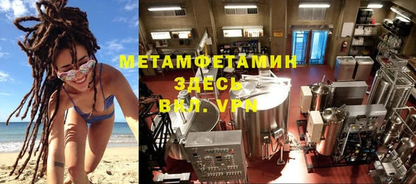мдма Корсаков