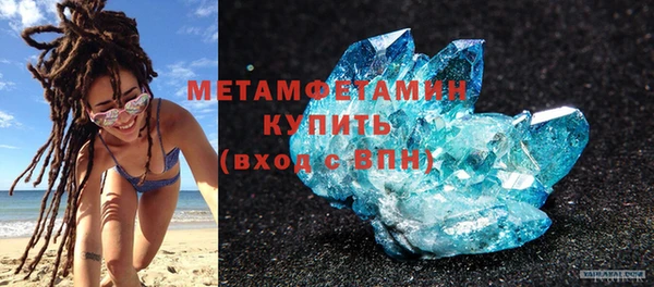 метадон Богородск