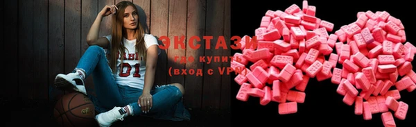 мефедрон мука Богородицк