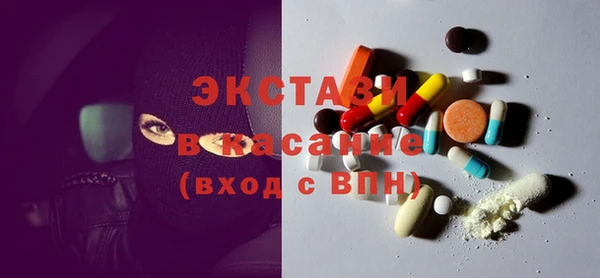 мефедрон мука Богородицк