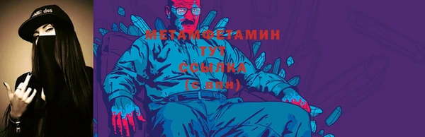 амфетамин Богданович