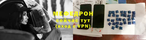 амфетамин Богданович