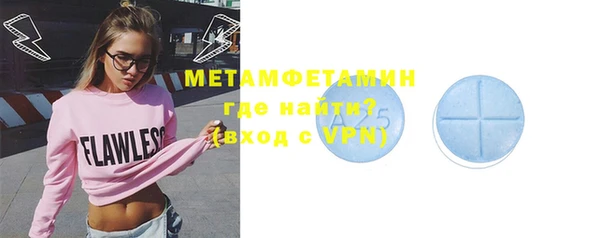 амфетамин Богданович