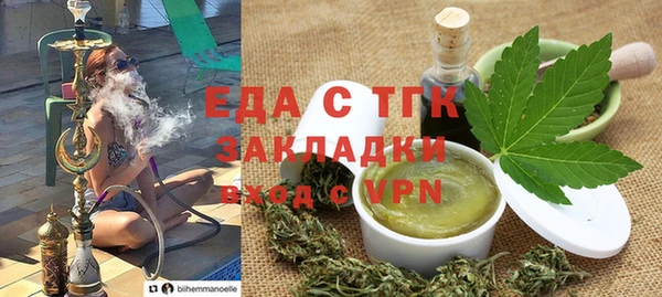 амфетамин Богданович