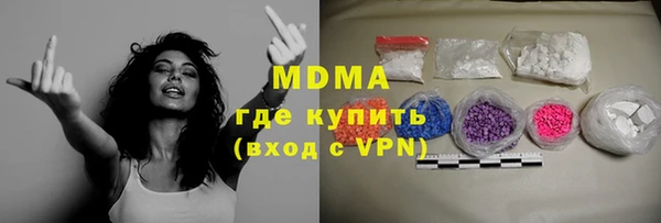 мефедрон мука Богородицк