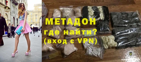 метадон Богородск