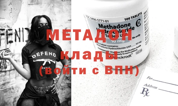 мефедрон мука Богородицк