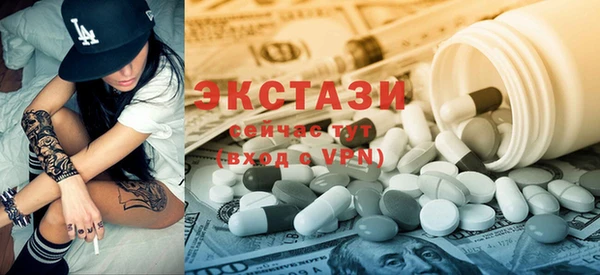 мефедрон мука Богородицк
