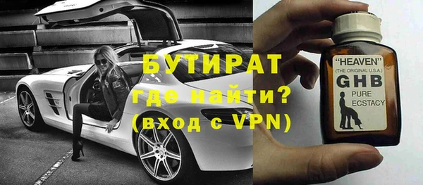 метадон Богородск