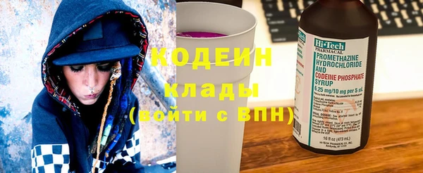 амфетамин Богданович