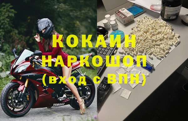 амфетамин Богданович