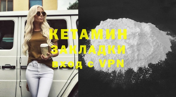 метадон Богородск