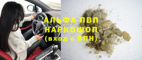 скорость Белокуриха