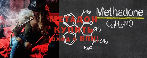 мефедрон мука Богородицк