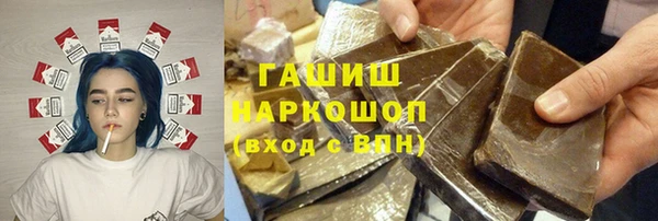 мефедрон мука Богородицк