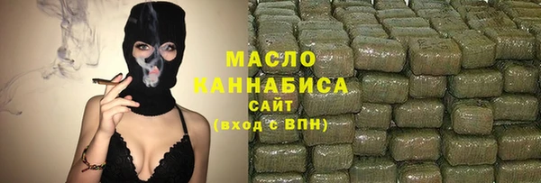 мефедрон мука Богородицк