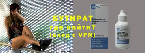 мефедрон мука Богородицк