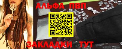 мефедрон Мариинск