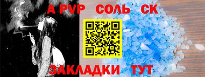 мефедрон Мариинск