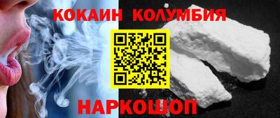 мефедрон Мариинск