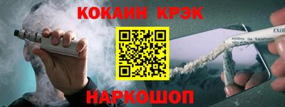 мефедрон Мариинск