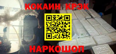 тгк Малгобек