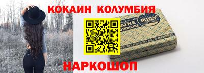 мефедрон Мариинск