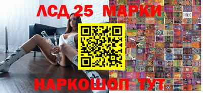 мефедрон Мариинск