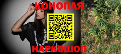 мефедрон Мариинск